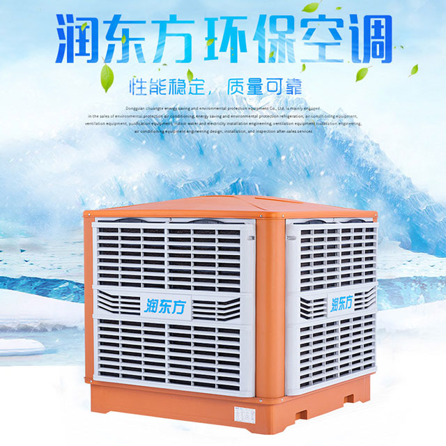 這個(gè)降溫方案，讓您的廠房變得更清涼