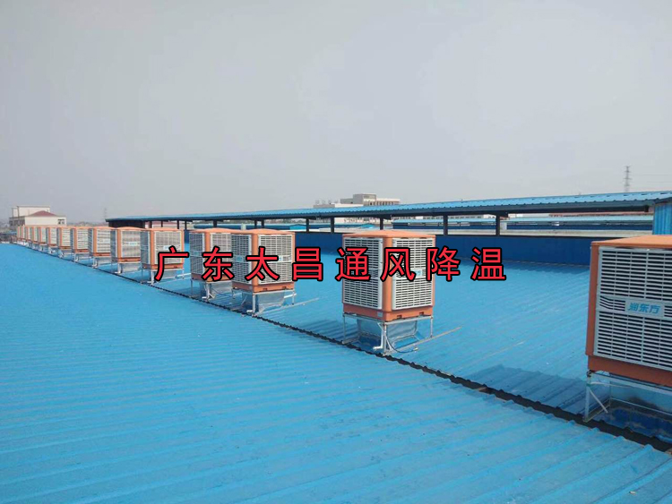 環(huán)?？照{(diào)在工業(yè)廠房的應(yīng)用