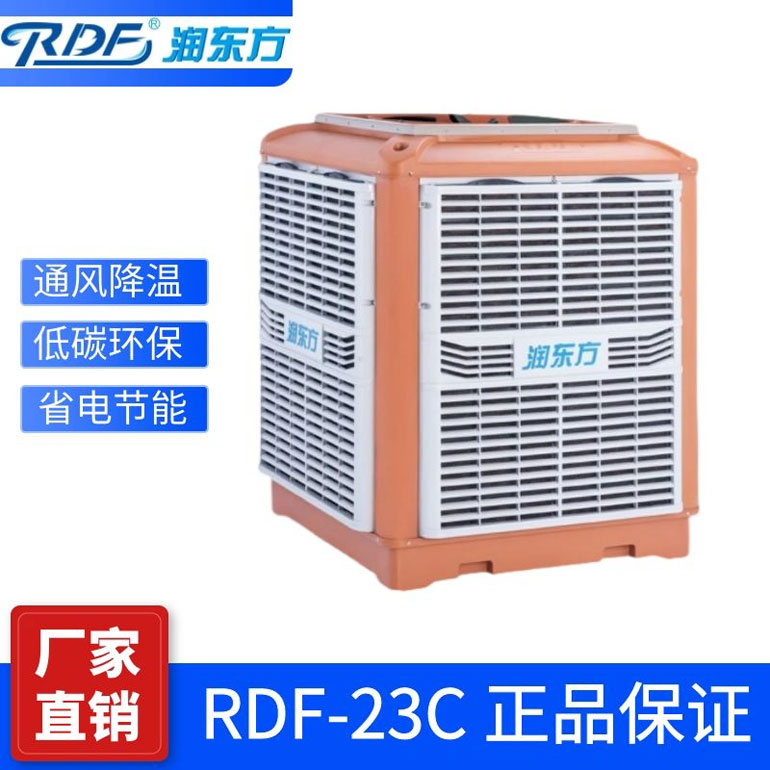 做車間通風(fēng)降溫怎么找準(zhǔn)廠家設(shè)計(jì)方案呢？
