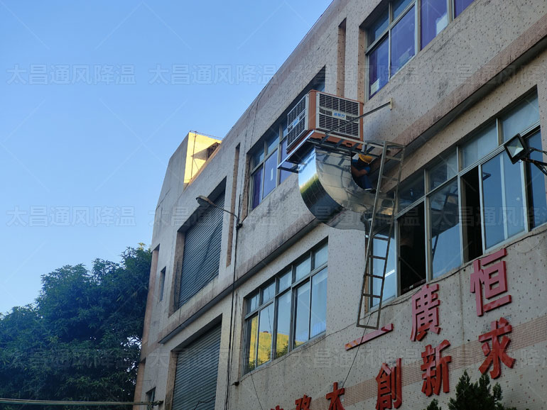 廠(chǎng)房降溫.jpg