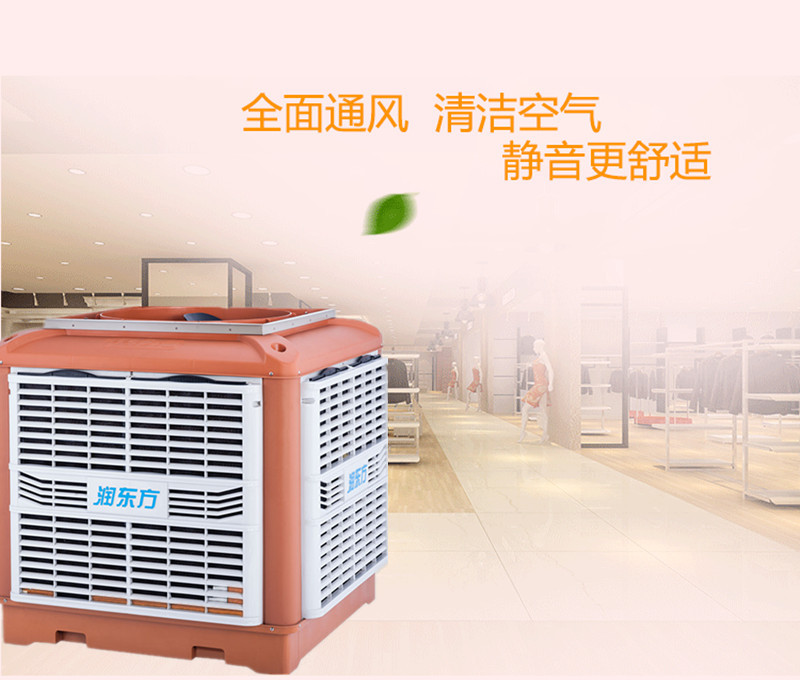 東莞通風(fēng)降溫哪家強(qiáng)？