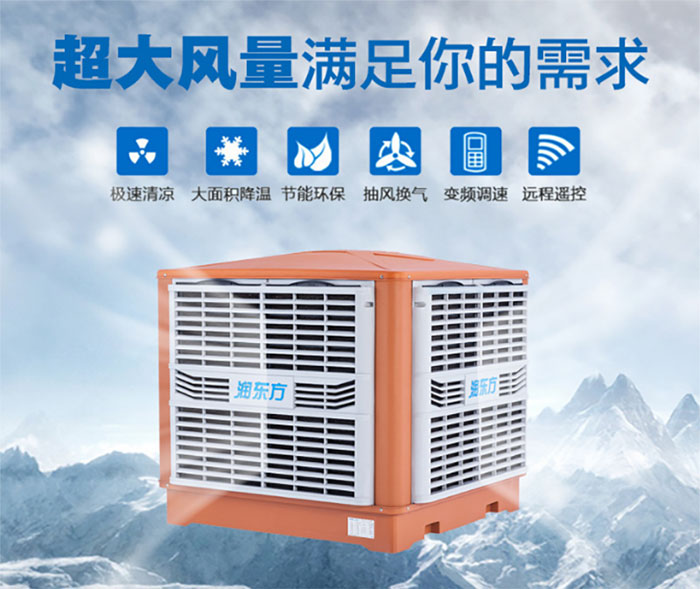在選擇環(huán)?？照{(diào)時，質(zhì)量與價格該如何權(quán)衡