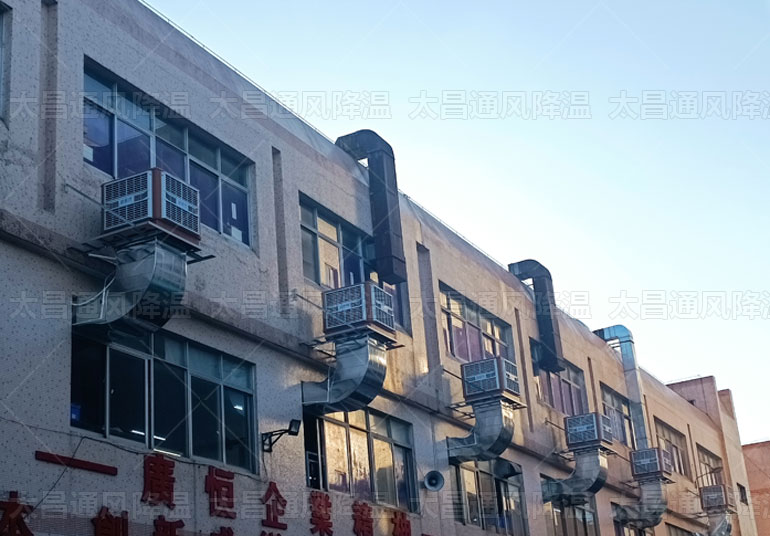 高溫廠房通風(fēng)降溫，3種有效降溫方案來(lái)解決