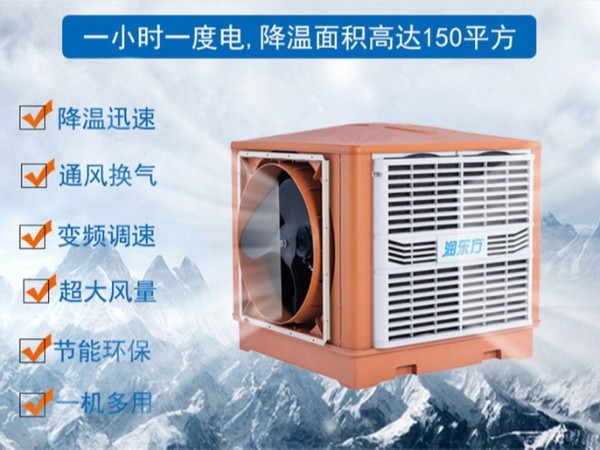 在選擇環(huán)?？照{(diào)時(shí)，質(zhì)量與價(jià)格該如何權(quán)衡
