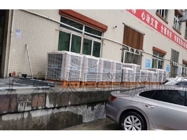 東莞環(huán)?？照{(diào).水冷空調(diào)安裝.冷風(fēng)機(jī)怎么樣選擇