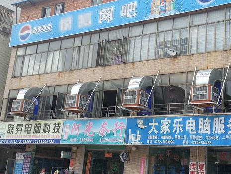 潤東方環(huán)?？照{頂出風降溫工程