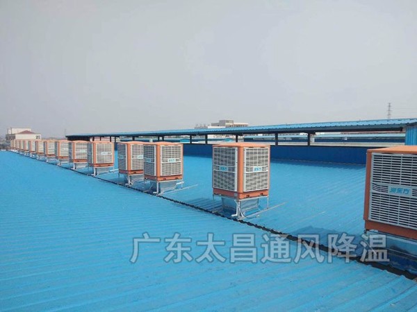 鋼結(jié)構(gòu)廠房如何降溫？鋼結(jié)構(gòu)車間怎么降溫？鋼結(jié)構(gòu)倉庫怎樣降溫？