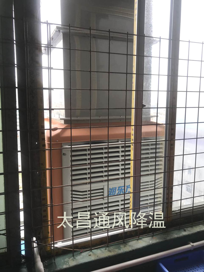 環(huán)?？照{(diào)
