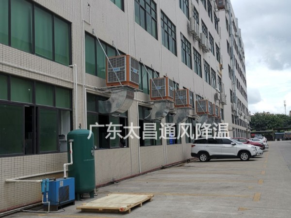 東莞市發(fā)斯特精密五金廠環(huán)?？照{(diào)案例