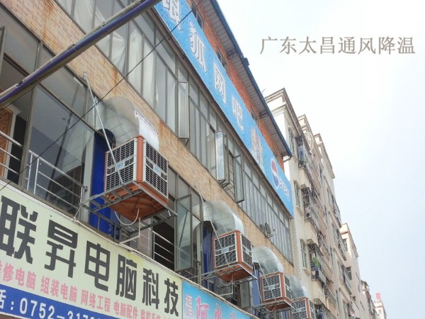 環(huán)?？照{安裝方案  網(wǎng)吧篇