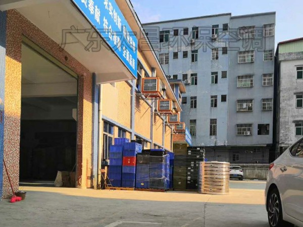 環(huán)?？照{(diào)工程方案報(bào)價(jià)是怎么制定的？